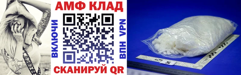 АМФ Premium  кракен зеркало  Суздаль 