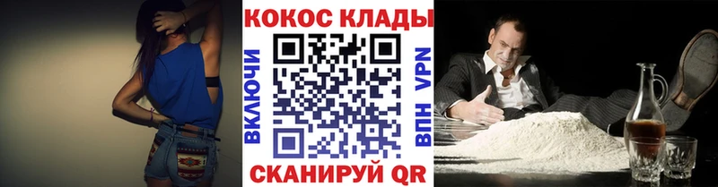 КОКАИН Fish Scale  Суздаль 