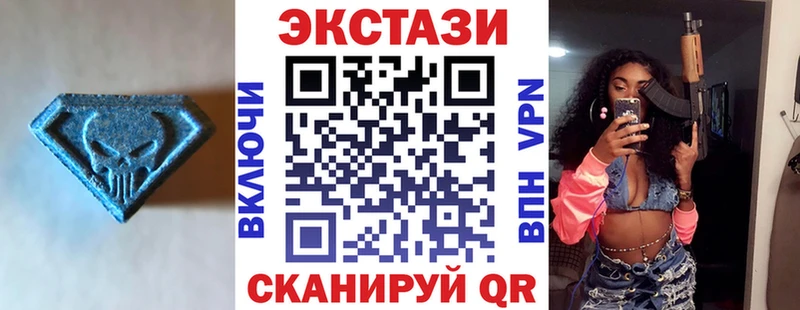 Экстази mix  Суздаль 