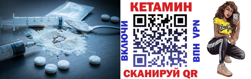 Кетамин VHQ нарко площадка формула Суздаль наркошоп
