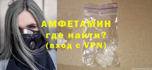 эйфоретик Абдулино