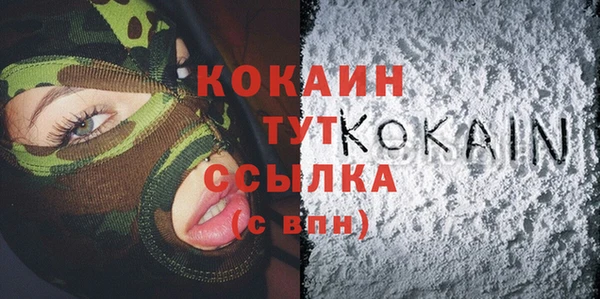 трава Рославль