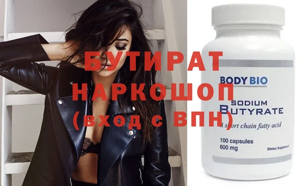 эйфоретик Абдулино