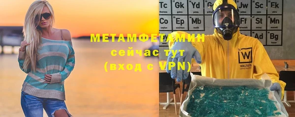 эйфоретик Абдулино
