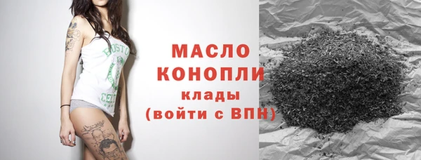 бутик Абинск