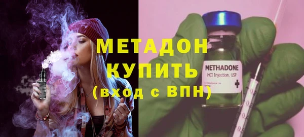 эйфоретик Абаза