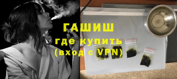 эйфоретик Абдулино