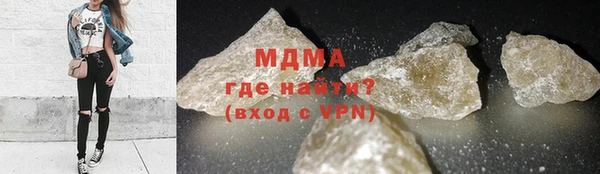 эйфоретик Абаза