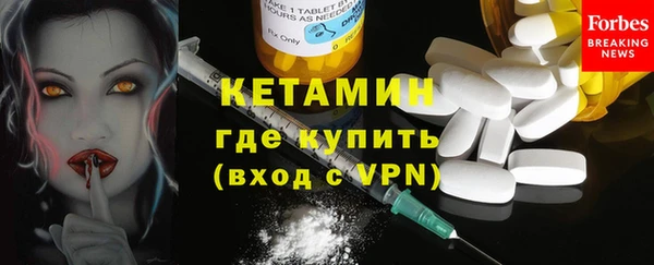 бутик Абинск