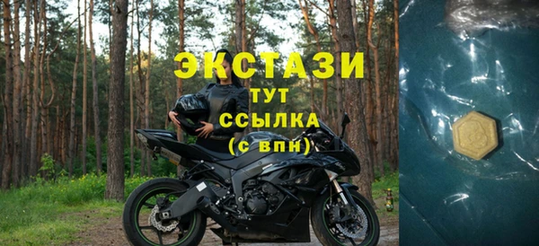 эйфоретик Абаза