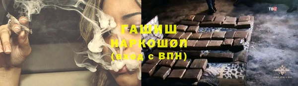 эйфоретик Абаза