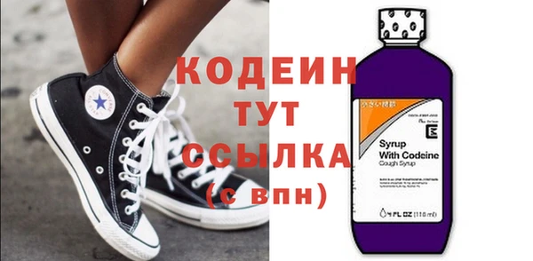 бутик Абинск