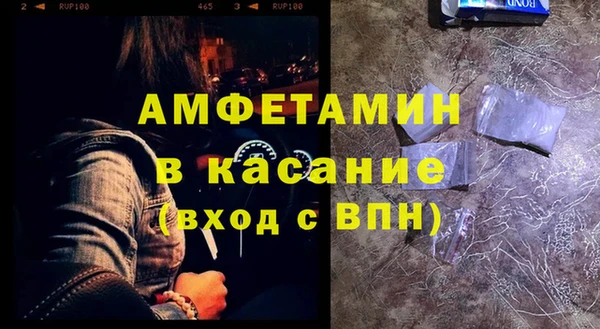 эйфоретик Абаза