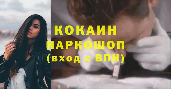 эйфоретик Абаза