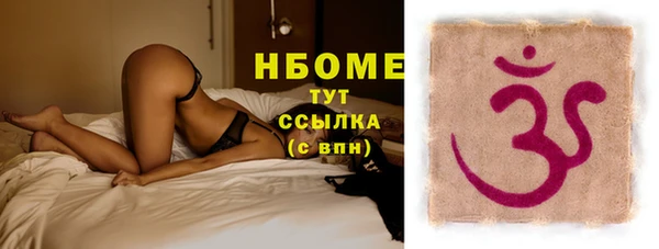 бутик Абинск