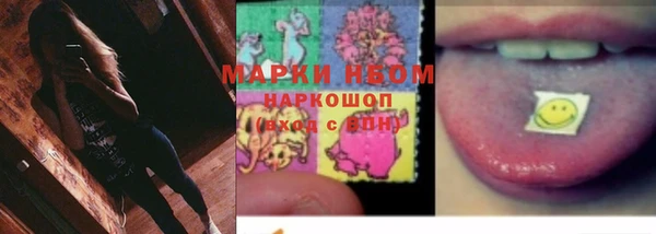 бутик Абинск