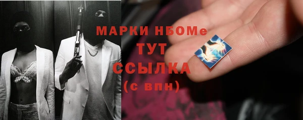бутик Абинск