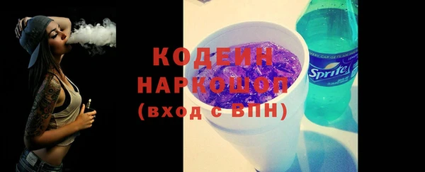 эйфоретик Абаза