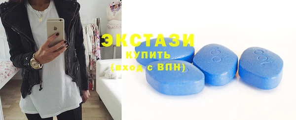 трава Рославль