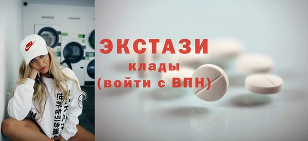 эйфоретик Абаза