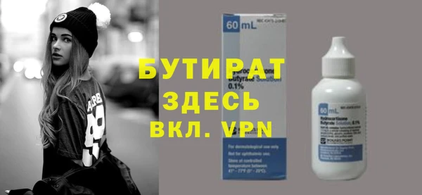 эйфоретик Абаза