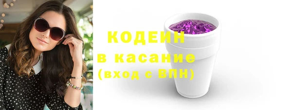 эйфоретик Абдулино