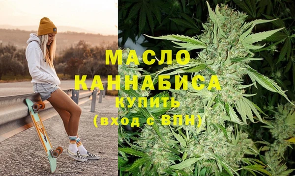 эйфоретик Абдулино