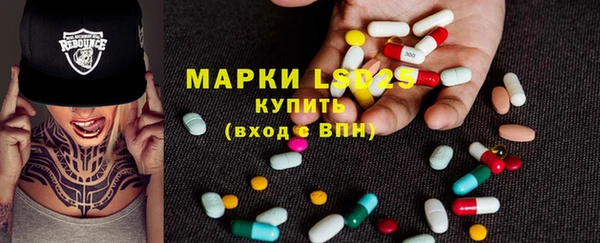бутик Абинск