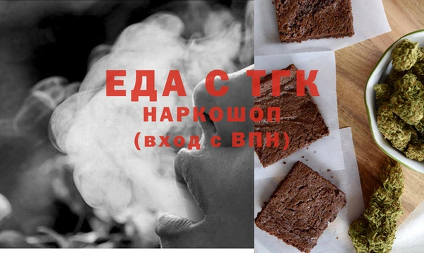 бутик Абинск