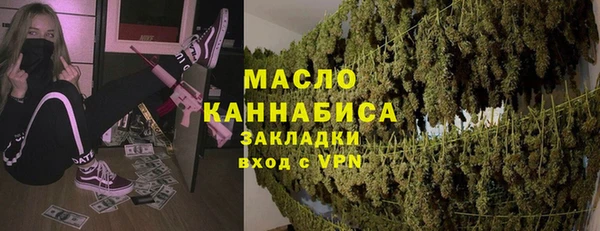 эйфоретик Абдулино