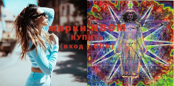 эйфоретик Абдулино