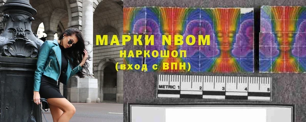 эйфоретик Абдулино