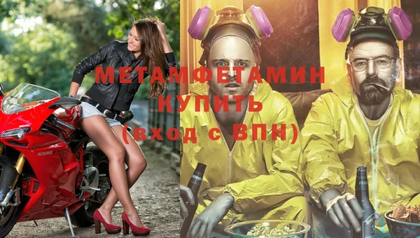 эйфоретик Абаза
