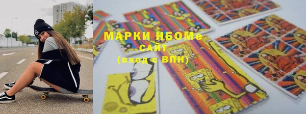 эйфоретик Абаза