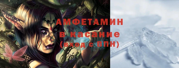 эйфоретик Абдулино