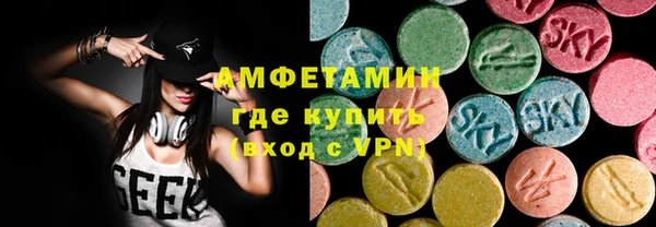 эйфоретик Абаза