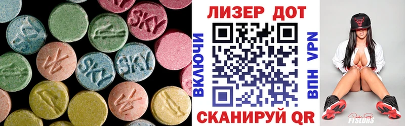 ЛСД экстази ecstasy  Суздаль 