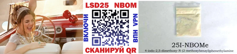 Марки N-bome 1500мкг  Суздаль 