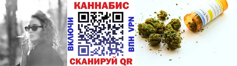 МАРИХУАНА MAZAR купить Суздаль